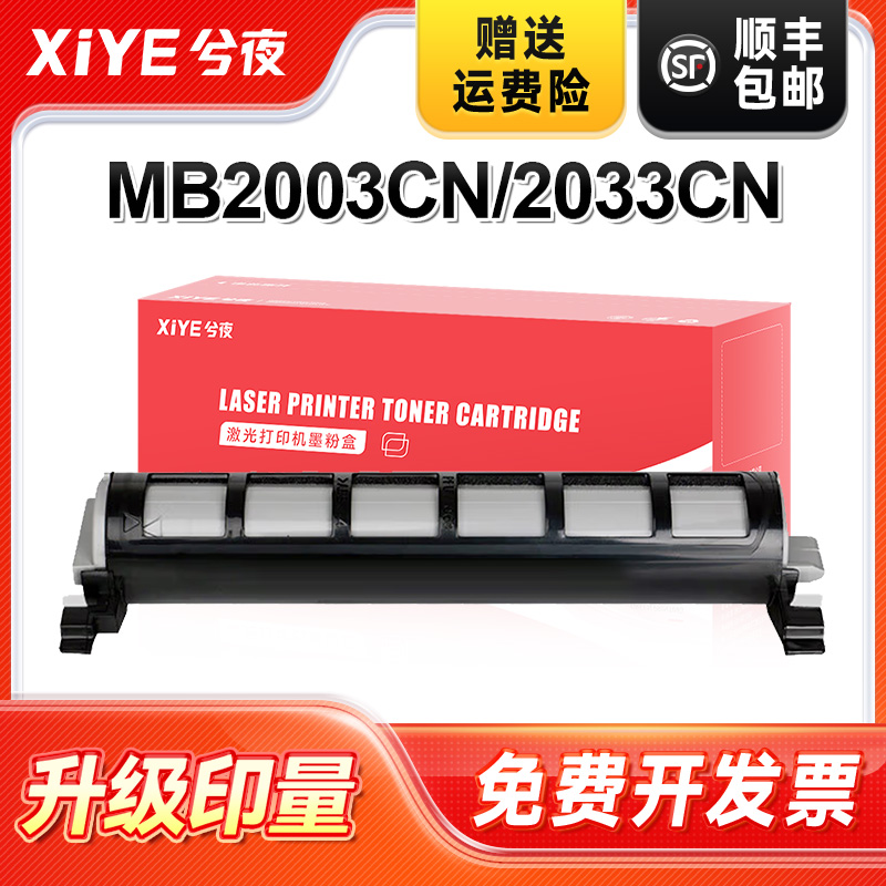 KX-FAC415CN粉盒适用松下易加粉