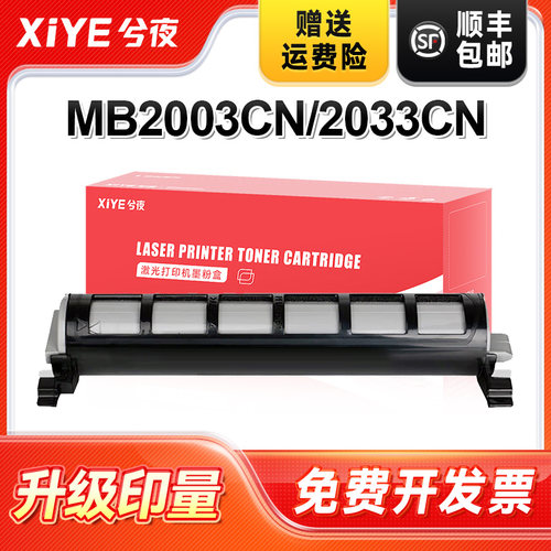 KX-FAC415CN粉盒适用松下易加粉