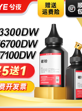 兮夜适用pantum奔图P3017D P3017D PLUS碳粉TO-417打印机墨粉M3017D碳粉盒墨粉仓墨粉盒3017D PLUS激光打印机