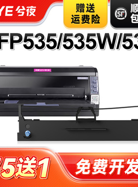 兮夜适用映美JMR130色带CFP535 535W 536 CTP535 EC5500 FP311K