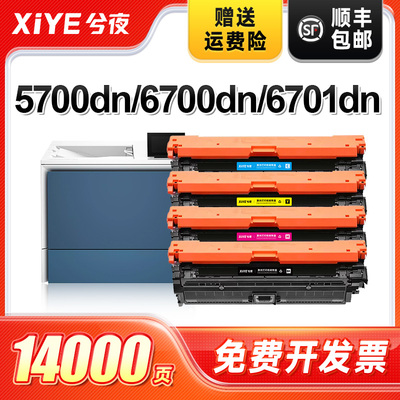 适用惠普W2130A/213A彩色粉盒