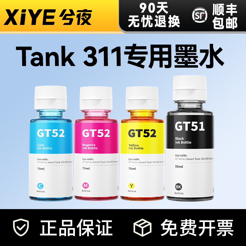 【顺丰包邮】【免费开票】【送运费险】