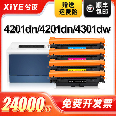 适用惠普W2100A硒鼓易加粉