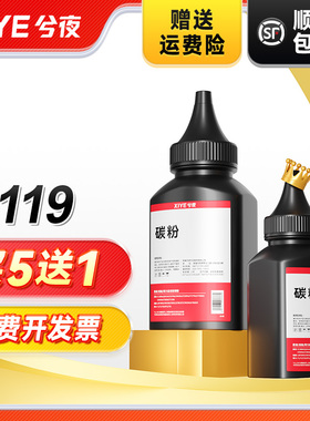兮夜适用富士施乐3119碳粉XEROX WorkCentre 3119打印机墨粉盒CWAA0713硒鼓墨盒WC3119粉盒013R00625墨粉原装