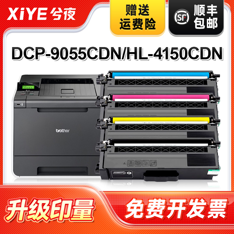 适用TN370粉盒DCP-L8410易加粉