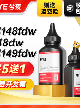 兮夜适用惠普m148fdw碳粉m148dw墨粉m118dw打印机粉盒cf294a碳粉盒hp94a一体机laserjet pro mfp m149fdw