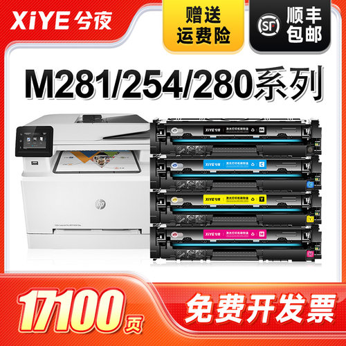 适用202a硒鼓粉易加粉