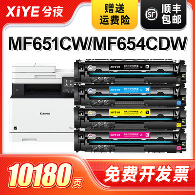 适用佳能CRG-067硒鼓易加粉