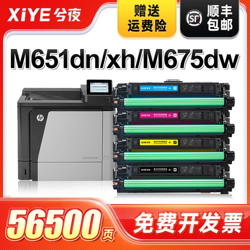 适用CF320A652A硒鼓易加粉