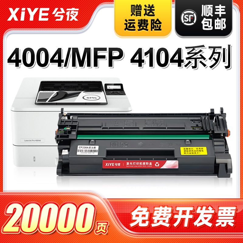 适用W1520A硒鼓易加粉