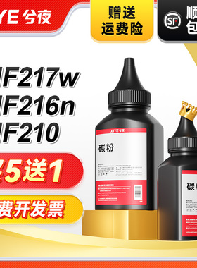 兮夜适用佳能CRG337碳粉复印一体机MF223d MF211激光打印机墨粉mf215 MF212W MF226dn MF229dw通用imageCLASS