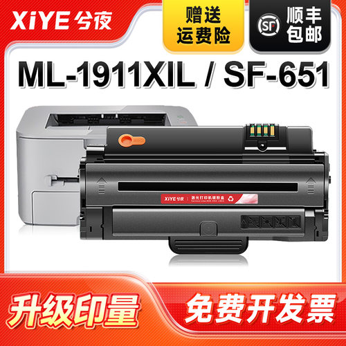 适用4623f硒鼓D1053S易加粉