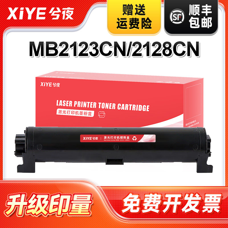 适用松KX-FAD478CN硒鼓易加粉
