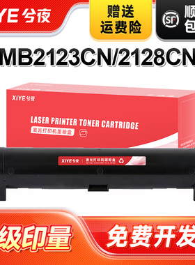 兮夜KX-FAD478CN粉盒适用松下KX-MB2123CN硒鼓2128/2133打印机2138复印机墨盒2173/2178墨粉盒1935/1955/1985