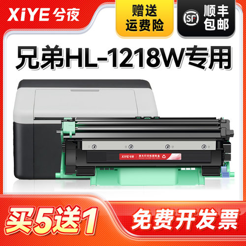 适用hl1208粉盒易加粉