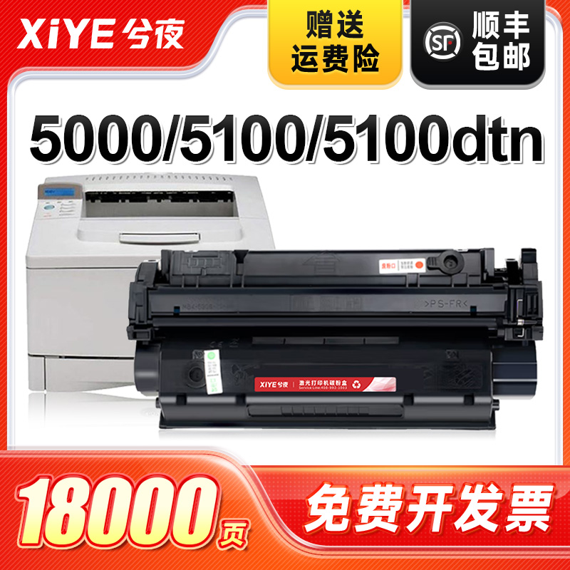 适用C4129x硒鼓易加粉