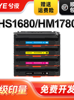 兮夜HC5840硒鼓适用华讯方舟HS1680打印机粉盒HM1780易加粉复印机墨粉盒激光一体机多功能墨盒碳粉墨粉带芯片