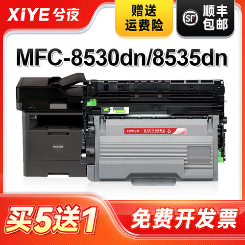 适用TN-3435粉盒易加粉