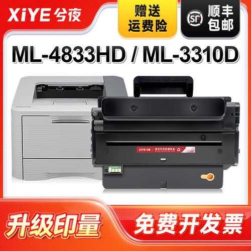 适用MLT-D205L硒鼓易加粉