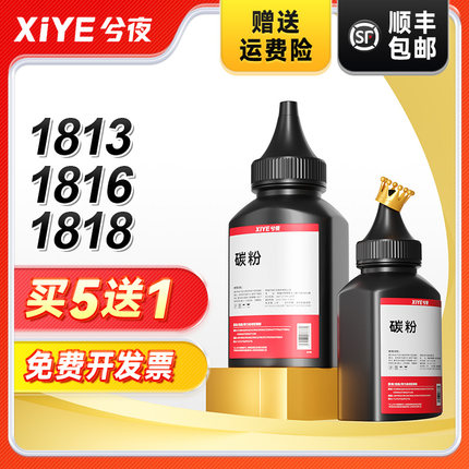 兮夜适用兄弟DCP1608碳粉1618W TN1035墨粉1813 1816 1818 1819激光打印机MFC1919NW 1906 1908 HL1208 1218w