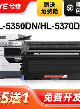 兮夜适用兄弟HL5340D粉盒TN3235 HL-5350DN 5370DW打印机硒鼓MFC8370DN 8880DN DCP8070D 8085DN墨粉盒TN580