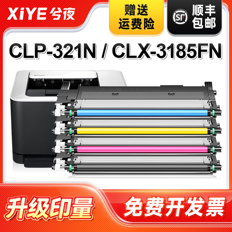 适用CLT-K407S粉盒易加粉