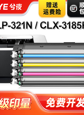 兮夜适用三星CLT-K407S粉盒彩色CLP-320 325 326 CLX3185 3186硒鼓CLX3180 3186打印3186 3285复印一体机墨盒