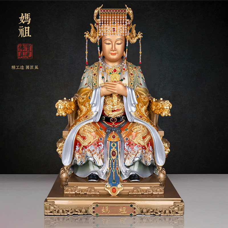 台湾贴金镶宝妈祖神像湄洲海神天上圣母娘娘像