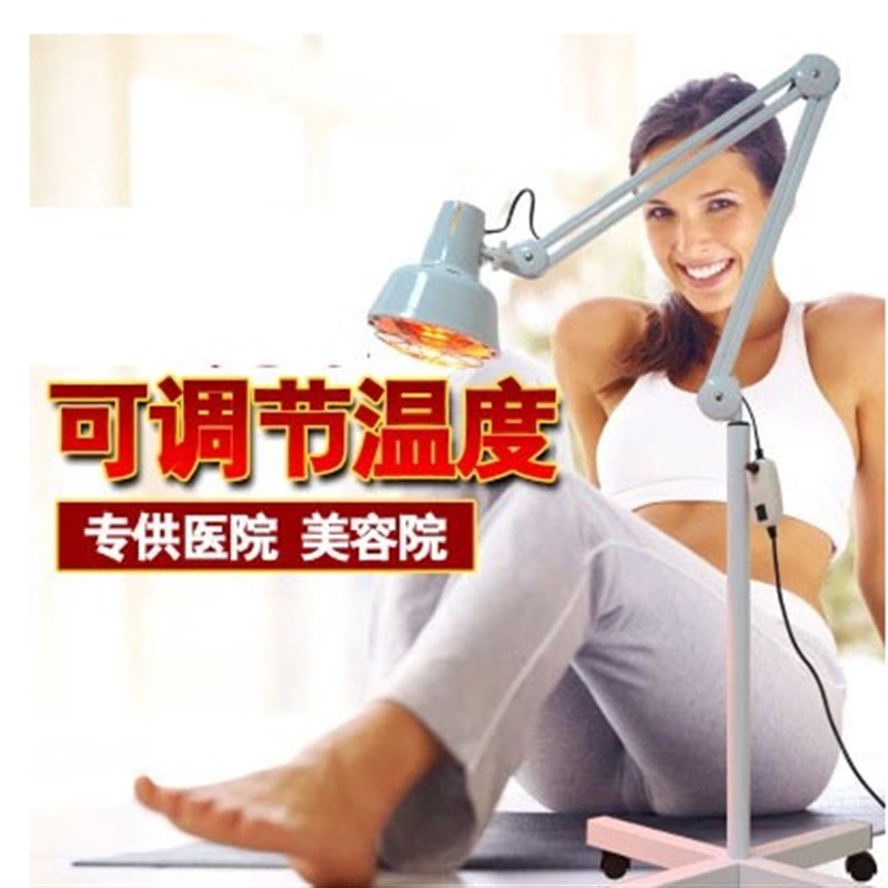 美容烤灯红外线理疗灯医用家用烤灯妇科取暖灯立式V红外线烤灯理