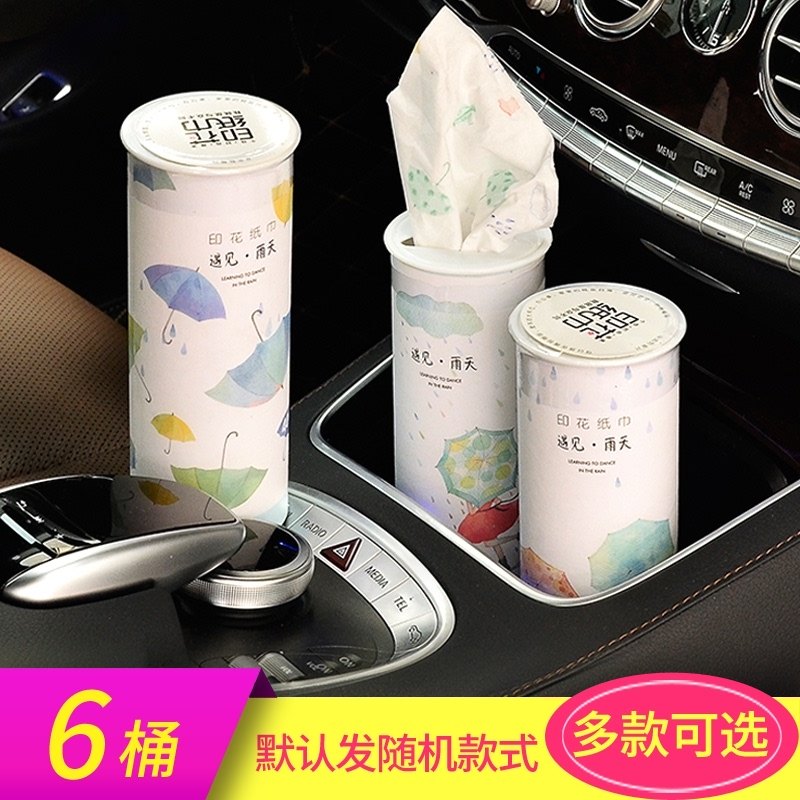 车载汽车印花纸筒车内座式圆筒车纸桶车上车用纸巾盒
