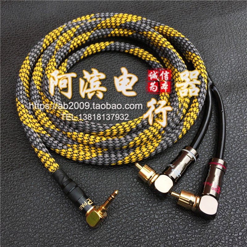 佳耐美双弯头3.5mm转双莲花一分二信号线多媒体发烧音频线3.5-RCA