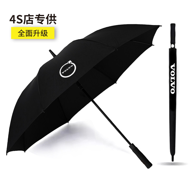 沃尔沃雨伞车载全自动长柄折叠短柄伞定广告