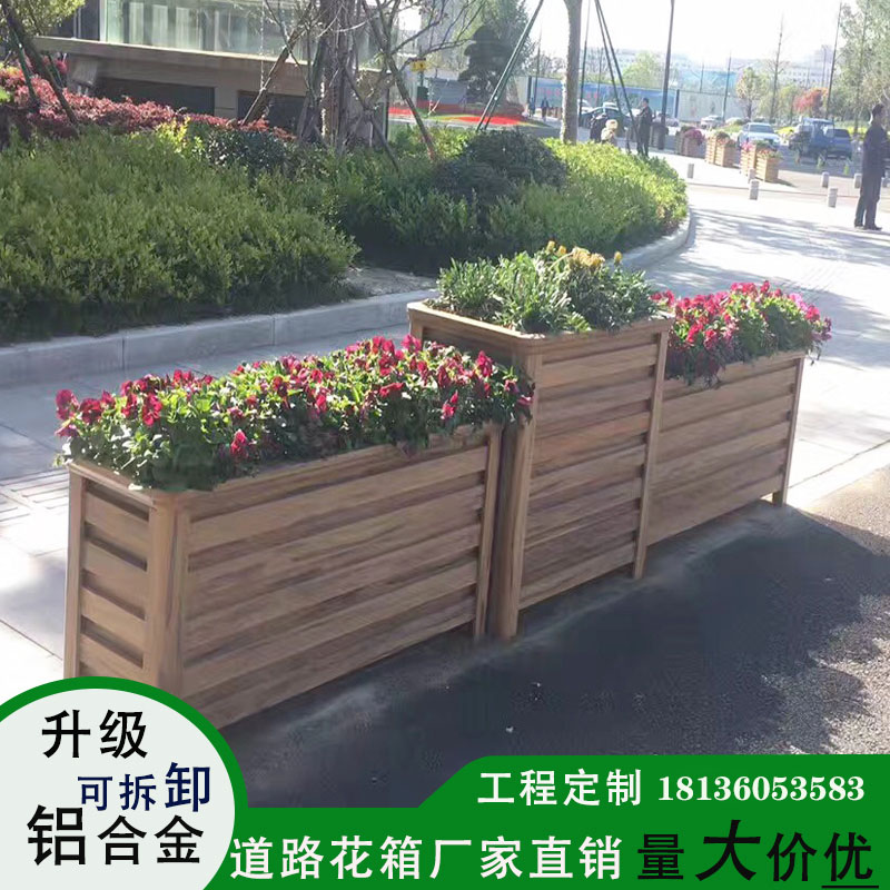 铝合金花箱组合户外腐铁艺长方形花盆室外种植箱市政花槽