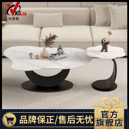 云朵岩板奶油风现代简约小户型异形茶桌组合