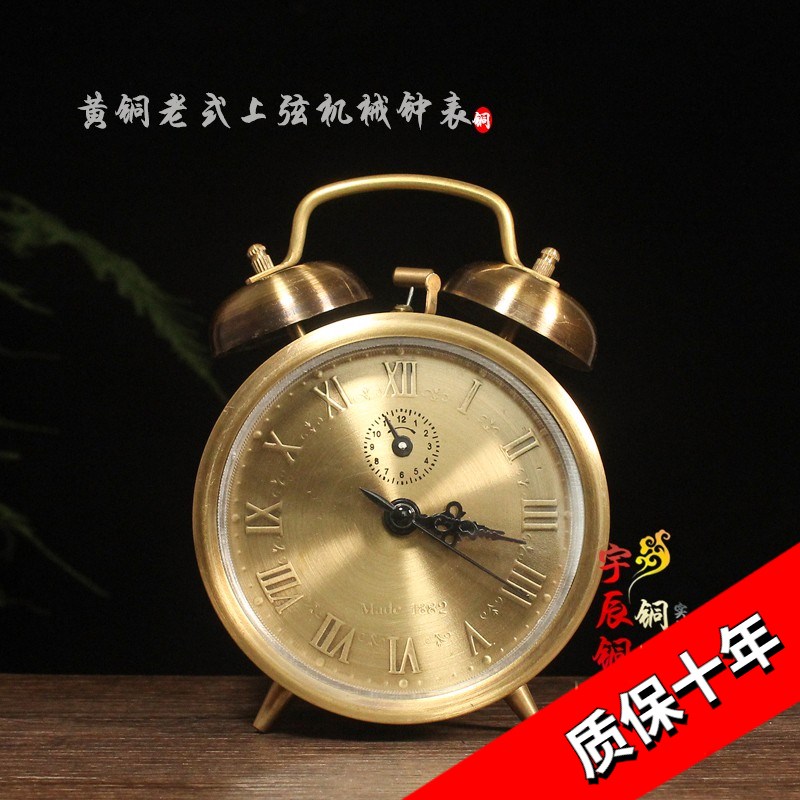 复古拉丝款老式机械发条闹钟上弦钟表闹钟座钟家居