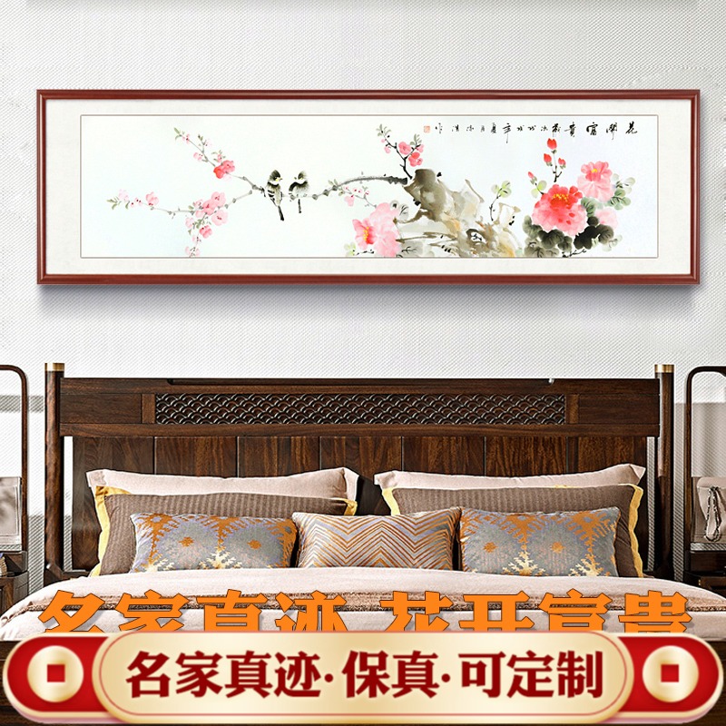国画牡丹挂画花开富贵手绘真迹客厅沙发背景墙卧室床头装饰画风水图片