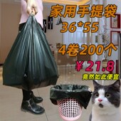 手提垃圾袋家用黑色背心式 塑料袋特加厚袋 大中小号码