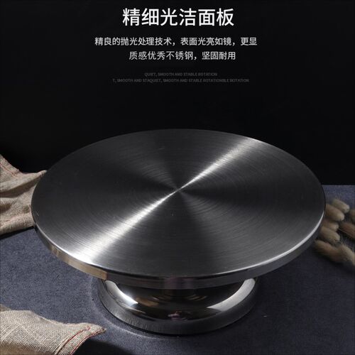 食品级金属裱花台裱花台蛋糕盘家用Y烘焙工具