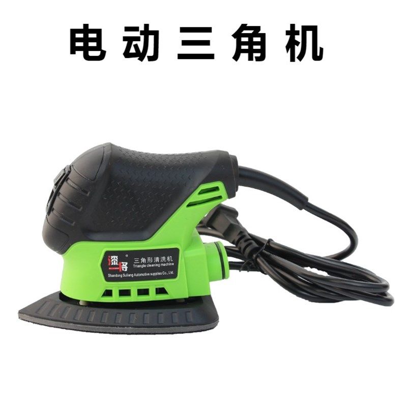 车工匠汽车三角打磨机气动寸寸偏心震抛机 内室清洗工具