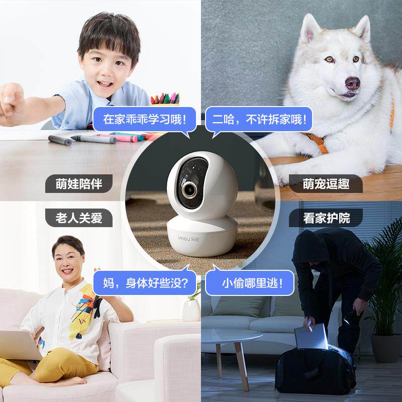 乐橙TA3摄像头400万高清手机远程家用室内360度全景对讲监控球机