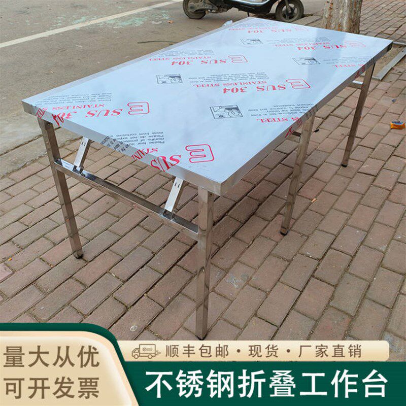 定做折叠桌户外摆摊可携式桌夜市工作台厨房操作台折叠