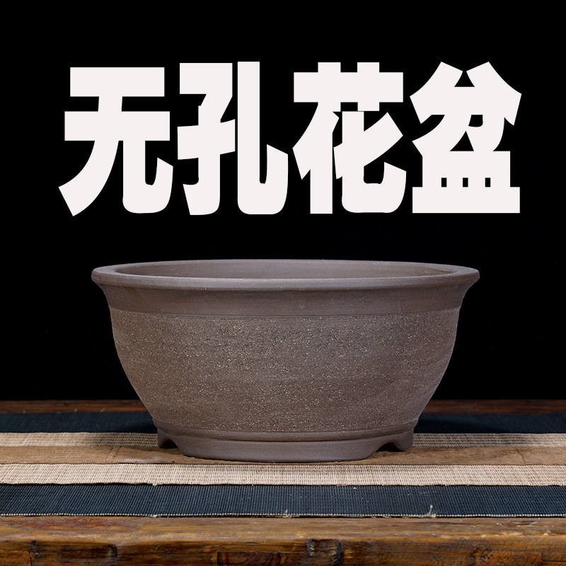 孔花盆培碗莲盆金鱼缸睡莲钱草绿萝多肉粗陶紫砂花盆陶瓷盆