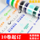 胶带定印字小批量订定做印刷图案商标彩色胶带