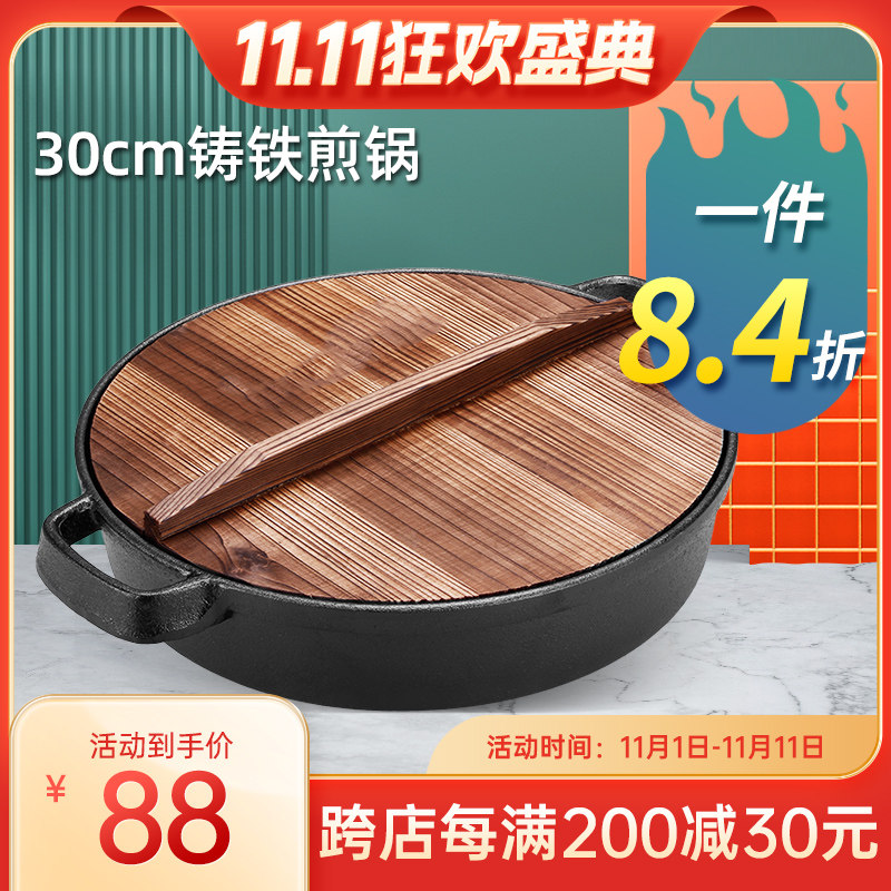 煎锅 铸铁锅 平底锅 厨房锅 不粘锅 涂层 煎鸡蛋 煎肉 烧烤健康