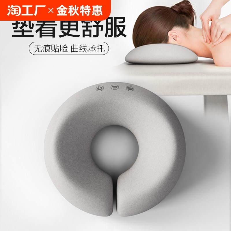 美容院趴枕美容床专用枕头推拿按摩床U型枕N趴趴枕记忆棉面部脸垫