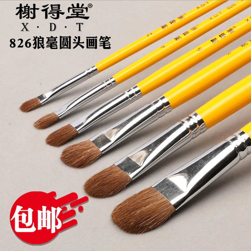 榭得堂狼毫彩笔装粉笔油画笔丙烯手绘笔艺考颜笔单双