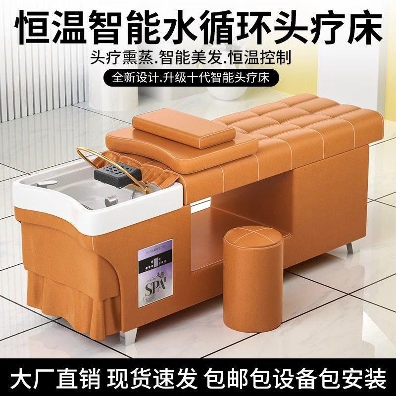 泰式洗头床理发店热水器美容院头疗熏蒸恒温按摩水循环一,商业/办公家具,美容床/美发床/洗头床,淘宝优惠券,粉丝福利购,淘宝优惠卷