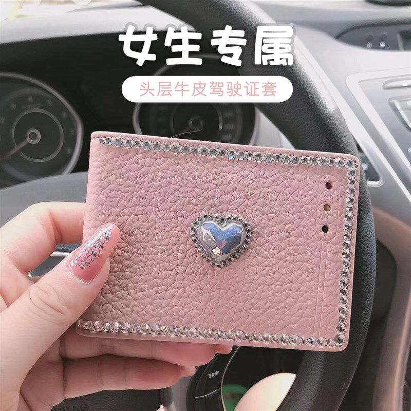 心形镶钻机动车驾驶证皮女款真皮端牛皮驾照本保护