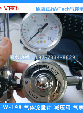 C气保焊机器人ech气体减压器W--0气表二氧化碳计