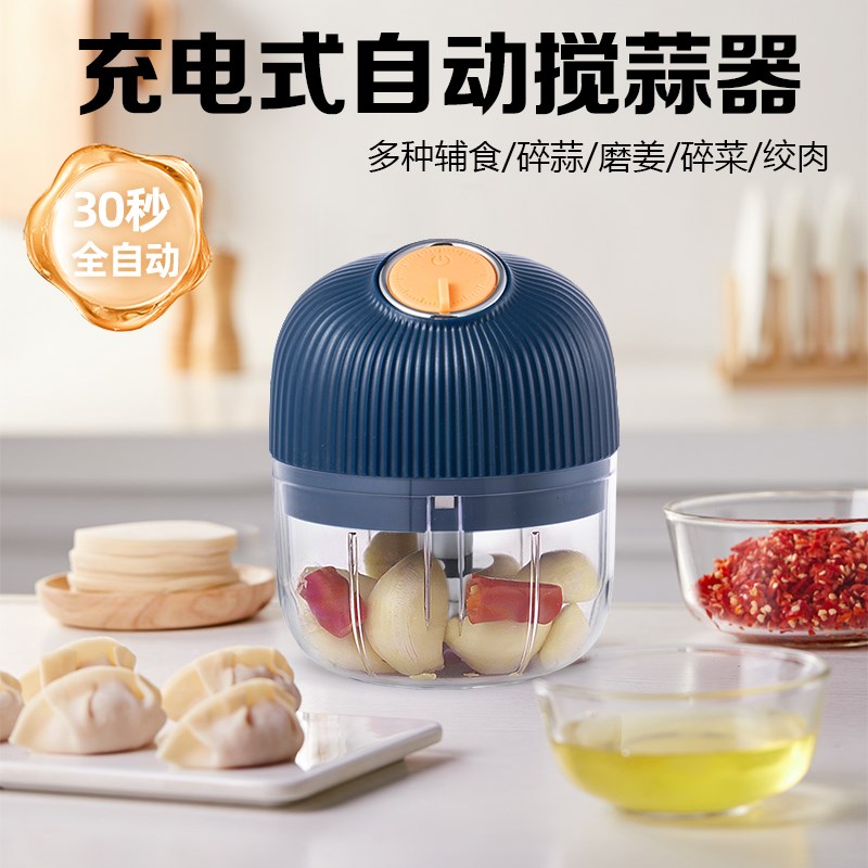 蒜泥捣蒜器全自动搅碎机蒜生姜蒜蓉迷你电动绞肉机便携